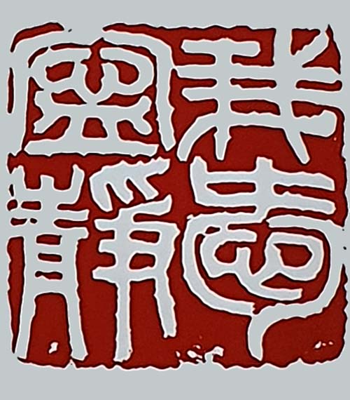 Cabinet de Médecine Energétique Chinoise à Besançon